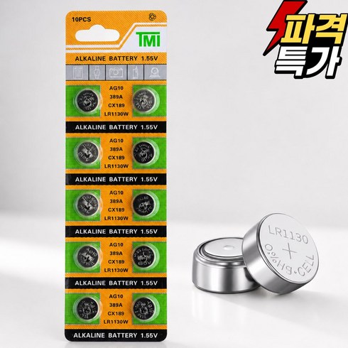 더울트라 LR1130 코인 건전지 알카라인 버튼 전지, 10개입, 1개