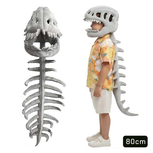 루베이 공룡 뼈대 토이 헤드커버 벨벳 부드러움 피부 친화적 코스프레 소품 이벤트/파티/선물, 그레이 80CM, 1개