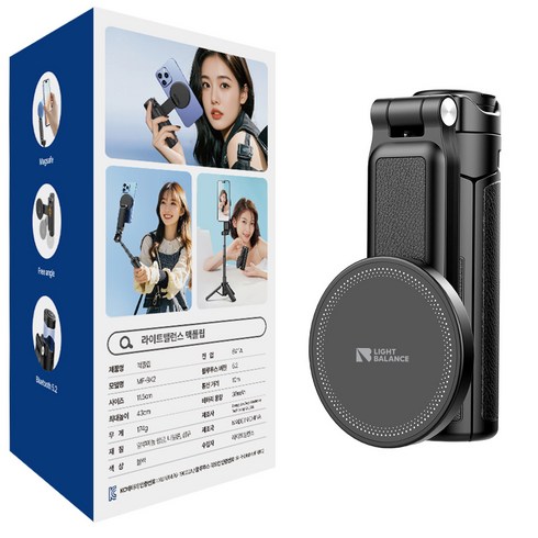 라이트밸런스 초미니 맥세이프 셀카봉 삼각대 유튜브 여행용 브이로그 휴대용 블루투스 핸드폰 거치대, 맥플립 MF-BK2 (블랙), 블랙, 1개