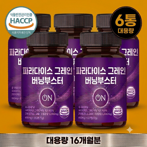 [정품] 파라다이스 그레인 버닝 부스터 HACCP 인증 시설 6파라돌, 6개, 120정
