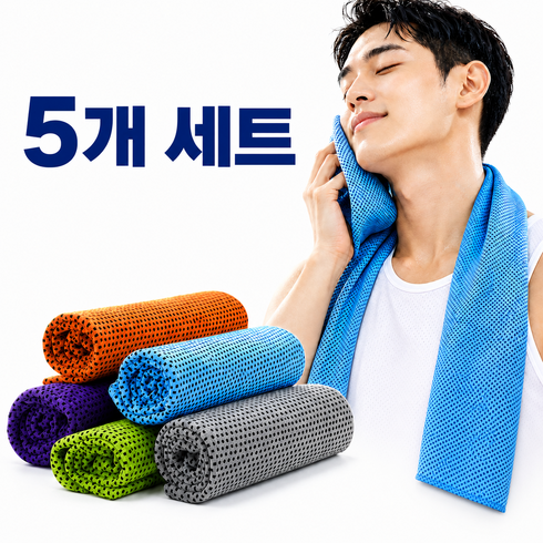 프레보 아이스 쿨타올 쿨링 스포츠타올 땀수건, 1세트, 퍼플 오렌지 블루 그린 그레이