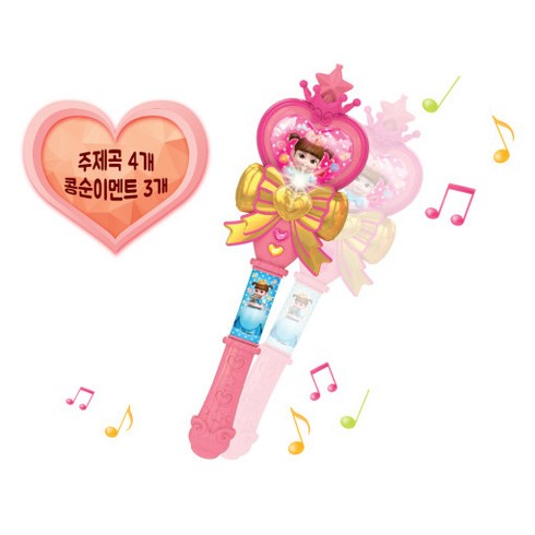 콩순이 요술봉2, 단품, 1개