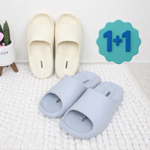 1+1 발피로완화 아치쿠션 욕실화 미끄럼방지 다용도 슬리퍼 층간소음감소 거실화 2개, 크리밍베이지+에이징블루, 1세트