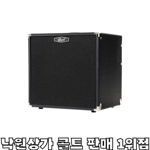 [낙원상가콜트판매1위점] 콜트 CM150B MK2 최강베이스앰프, BK, 1개, cm150bMK2