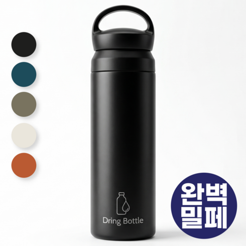 드링보틀 텀블러 보온보냉 물병, 1개, 500ml, 블랙
