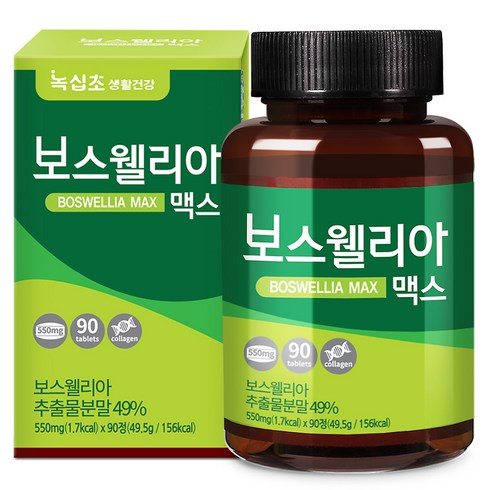 [녹십초] 보스웰리아 맥스 보스웰릭산65% 300Da어린콜라겐함유, 90정/1병/3개월, 1개, 90정