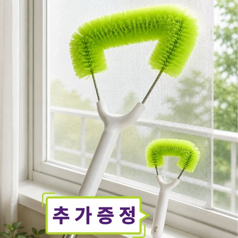 엘누아 방충망 먼지제거기 브러쉬 창문틀 청소도구 청소솔 대형+소형, 1세트, 그린