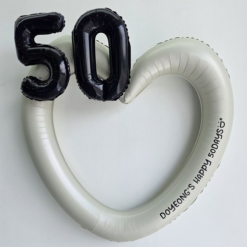 이벤트홀릭 50일 풍선 하트프레임 리본 세트(레터링 스티커 포함), 1개, 10.하트크림