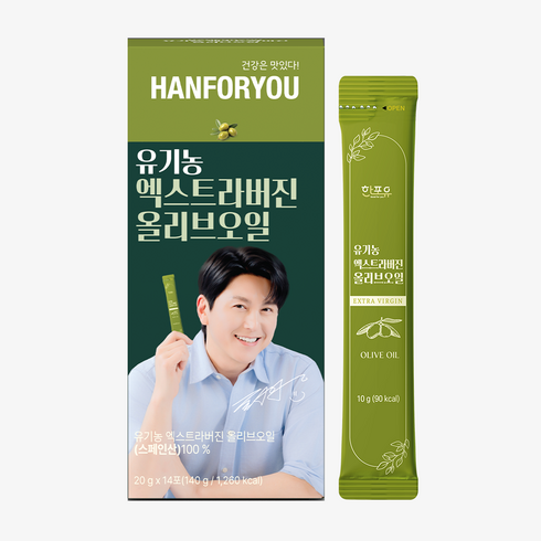 한포유 유기농 엑스트라버진 올리브오일 스틱 피쿠알 스페인 냉압착 올리브유, 1박스, 140g
