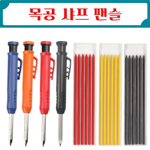 목공 샤프 목수샤프 마킹펜 인테리어 팬슬 산업용 리필용 시멘트 석고 타일 도자기 플라스틱 금속, 빨강 +리필심, 1개, 10mm