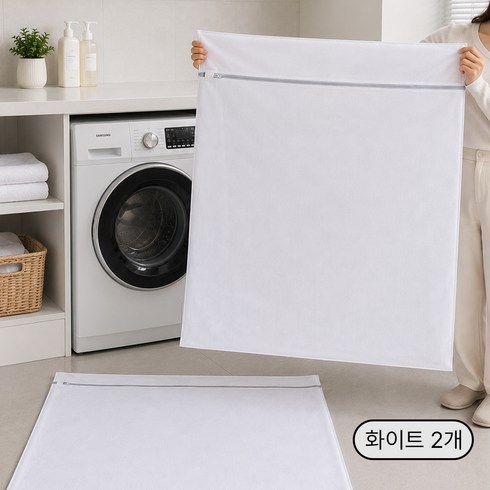 글림데이 이불 세탁망 고밀도 침구 빨래망 사각 특대형 100x100cm, 화이트, 2개