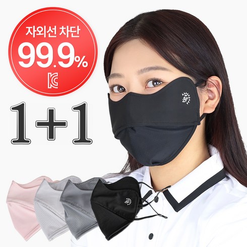 코지케이브 자외선차단 마스크 햇빛 차단 골프 얼굴가리개, 블랙/블랙, 1세트