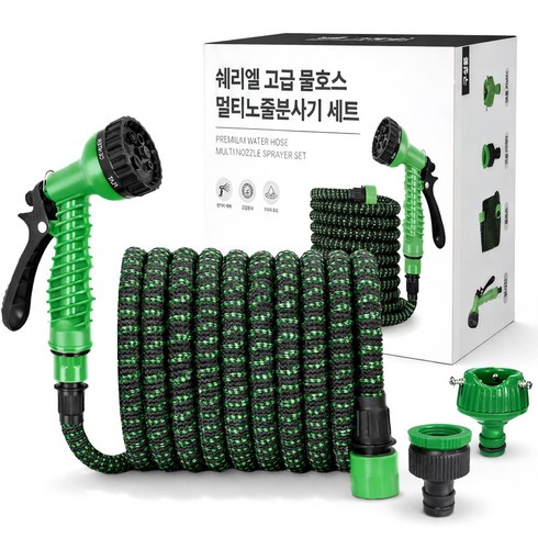 쉐리엘 고급 베란다 욕실 정원용 꼬임방지 물호스 + 멀티노줄분사기, 1개, 22m