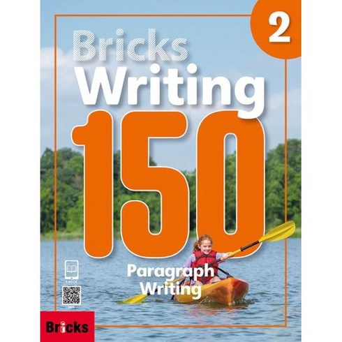 Bricks Writing 150: Paragraph Writing 2 (SB+WB+E.CODE), 사회평론