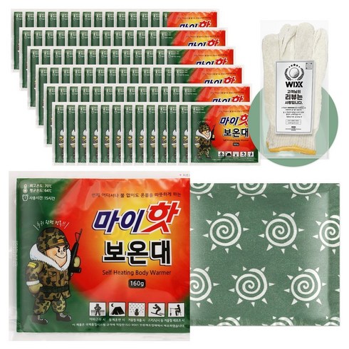 다봉산업 마이핫 보온대, 80개