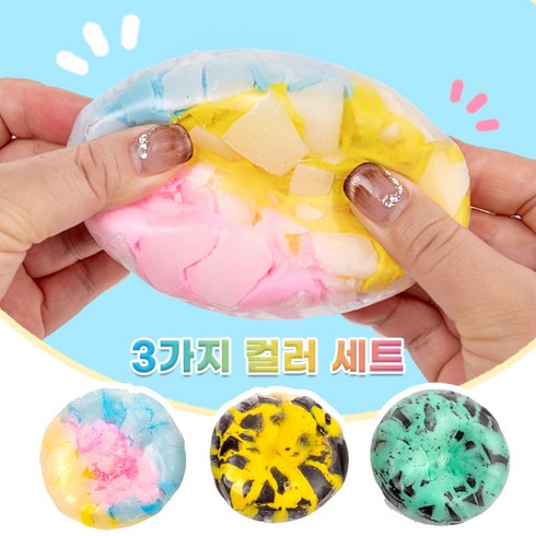타리홈스 왁뿌볼 말랑이 스트레스볼 3개, 1세트, 60g, 무지개+민트 초코+옐로우 초코