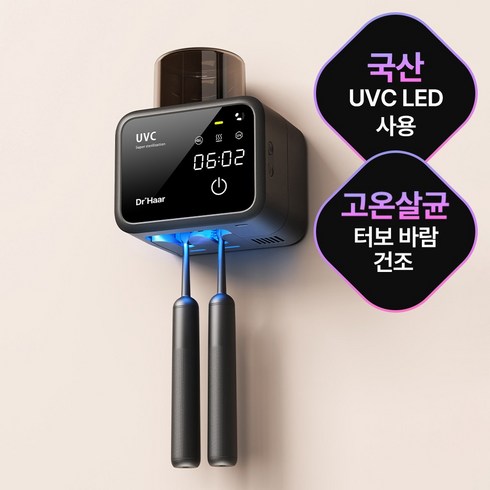 닥터하르 무선 UV히팅 칫솔살균기 가정용 휴대용 소독기 면도기 건조기 2구, 블랙, M2M010