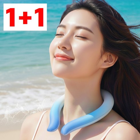 에르빗 아이스 넥쿨러 쿨스카프 아이스넥밴드, 아쿠아블루1+1, 1세트
