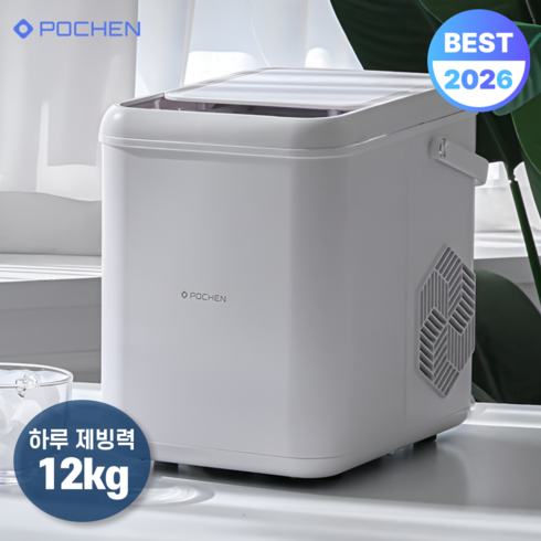 25년최신형 포첸 급속냉각 가정용 사무용 미니 제빙기 PCI-M237, PCF-M237