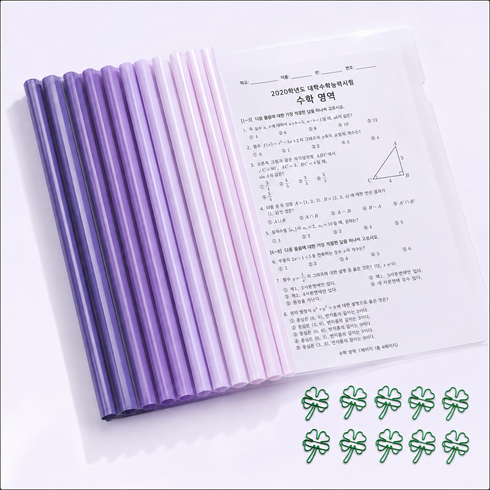 그라데이션 A4 쫄대 파일 투명 슬라이딩 파일폴더 문서 정리 새학기 준비물, 10개, 자주색