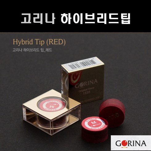 고리나 하이브리드 레드 당구 팁, M, M