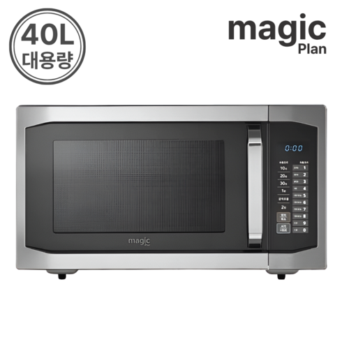 매직플랜 40리터 전자레인지 업소용 대용량 전자렌지 편의점 PC방 식당, MW-MP01B