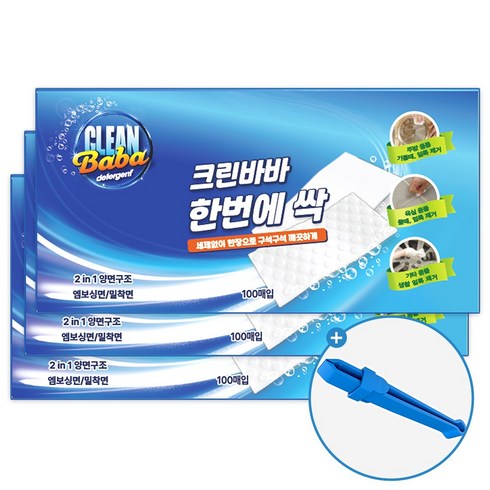 크린바바 한번에 싹 매직시트 고압축 매직블럭 설거지 찌든때 주방때, 300개
