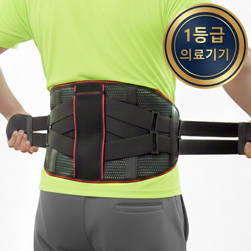메디칼코어 의료용 허리보호대 1등급, 1개