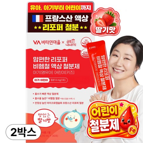 비타민마을 금쪽같은내새끼 맘편한 리포퍼 비헴철 액상 철분제 아기 키즈 영유아 어린이, 60개, 10ml