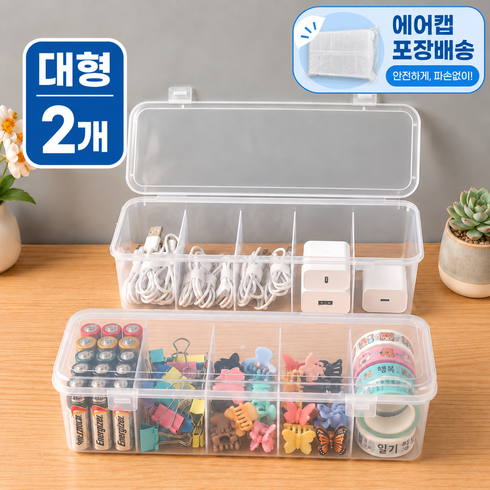 로젠스 5칸 다용도 칸막이 수납 정리함 케이스, 투명, 2개
