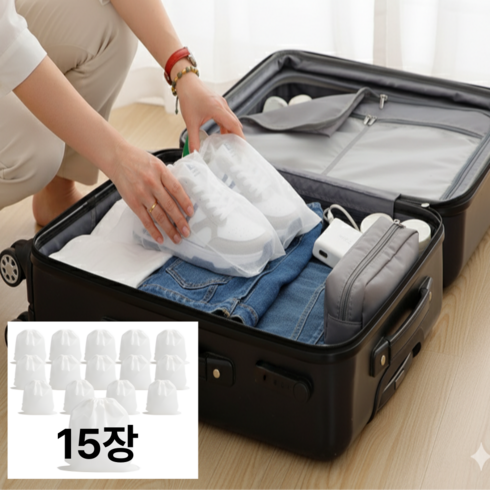 마인즈 반투명 방수 방습 여행용 신발 여행신발 파우치 부직포 주머니, 15개, 흰색