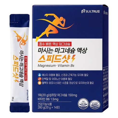 마시는 마그네슘 액상 스피드샷, 1박스, 14회분