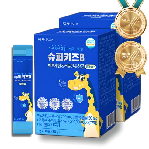 슈퍼키즈B 퀘르세틴 커큐민 유산균, 2박스, 30회분