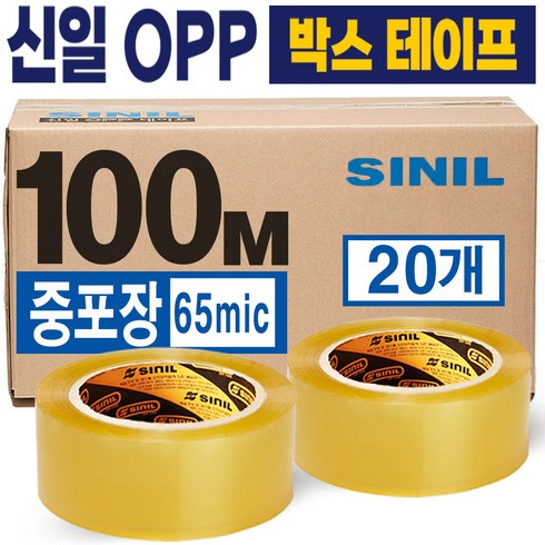 신일테이프 박스테이프 48mm x100m, 20개, 투명