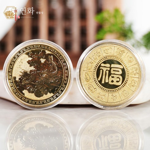 연화만물상 12간지 12지신 금전운 코인 동전 재물운 풍수 장식품 금전운 행운의 기념 주화, 소띠