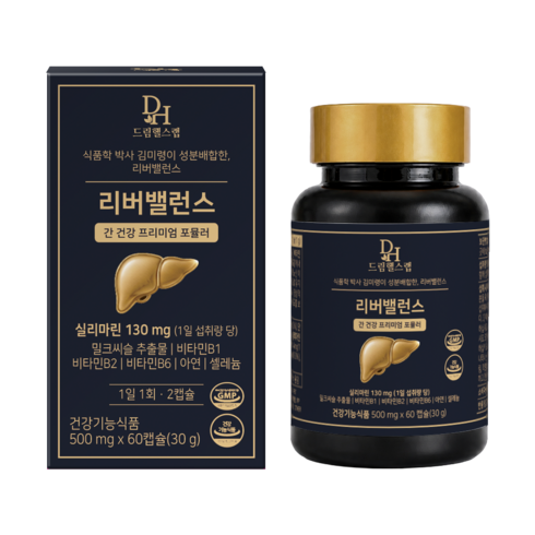 식품학박사 밀크씨슬 실리마린 130mg 간건강 리버밸런스 60캡슐 30일분, 1박스, 60정