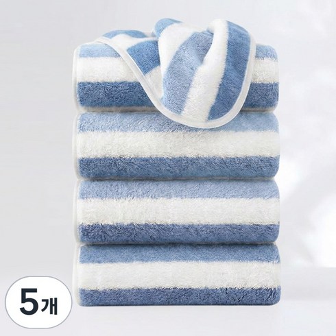 호텔수건 40수 고급 먼지없는 수건 데일리 부드러운 스트라이프 타올, 5개, 푸른색