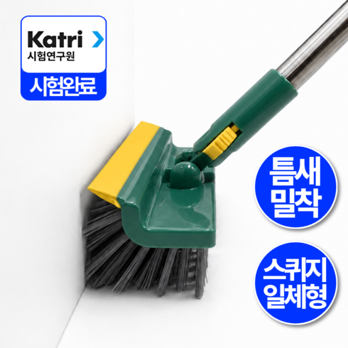 모에룬 롱 틈새 밀대 스퀴지 청소솔 화장실 욕실 바닥, 1세트, 퓨어그린