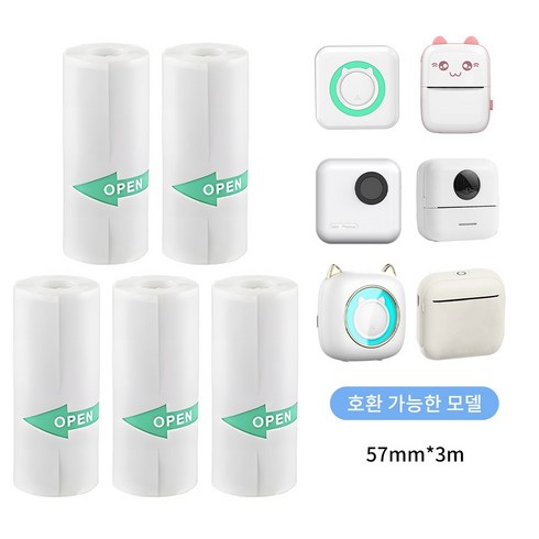 CCAGU 휴대용 라벨프린터 네임스티커 감열식 학습용 미니 라벨기, 1개, 57mm*3m 라벨스티커 용지*5(프린터 미포함)