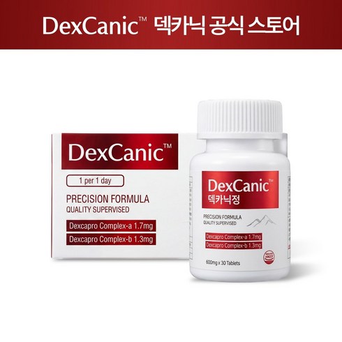 덱카닉정 dexcanic 30일분, 1박스, 30정