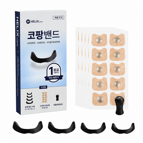 헬릭스케어 코팡밴드 의료용 비강확장기 코골이 완화 풀패키지, 1개