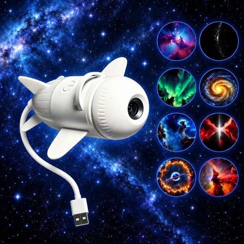 HULULU 우주선 USB LED 무드등 자바라 미니 수면등, 화이트