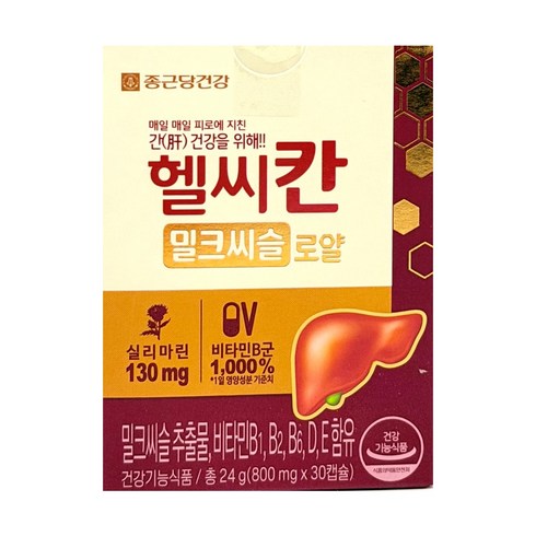 종근당건강 헬씨칸 밀크씨슬 로얄, 30정, 30개