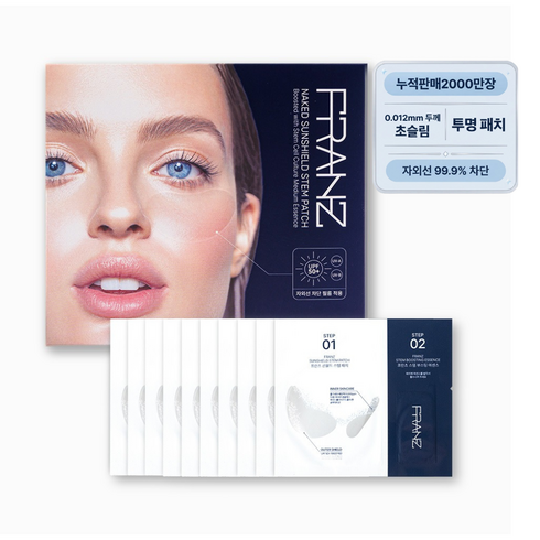 프란츠 자외선차단 투명 썬패치 네이키드 선쉴드 스템 패치 10회분, 1개, 10ml