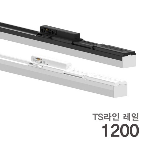 엘포스 LED TS LINE 30W 1200mm 레일조명, 블랙 + 주광색, 1개