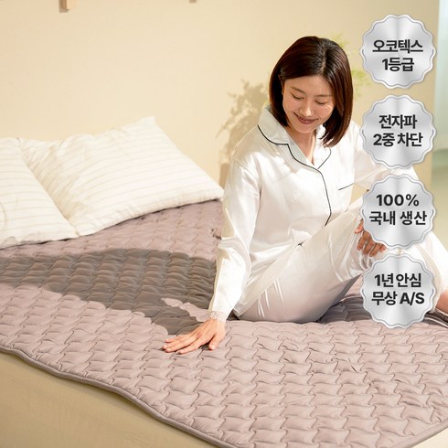 [프리미엄 27년형]일신한일의료기 전자파없는 전기매트 워셔블 카본 온열 탄소매트 두꺼운 전기요, 챠콜, Q(150 x 200cm)