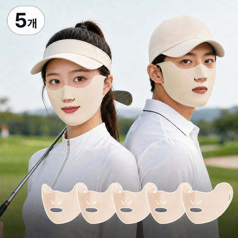 호흡편한 자외선차단 골프마스크 UV차단, 5개, 베이지