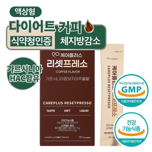 케어플러스 가르시니아 다이어트 커피 리셋프레소 액상 스틱, 30ml, 20개