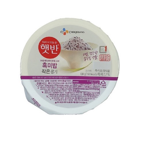 햇반 흑미밥, 130g, 18개