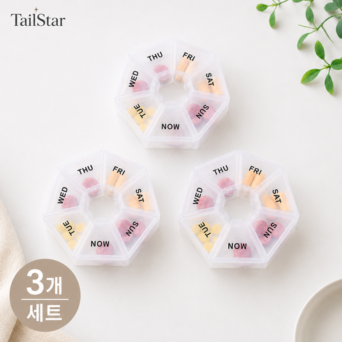 테일스타 온가족 알약케이스, 3개